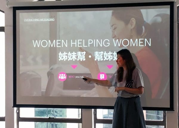 Hong Kong | P4NP Day